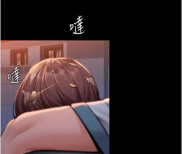 漫画《守护你》第17话第4张图