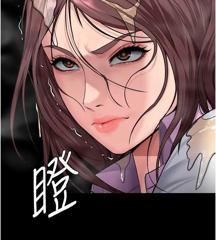 漫画《守护你》第17话第45张图