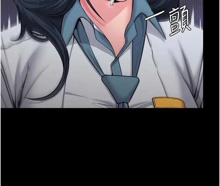 漫画《守护你》第17话第47张图