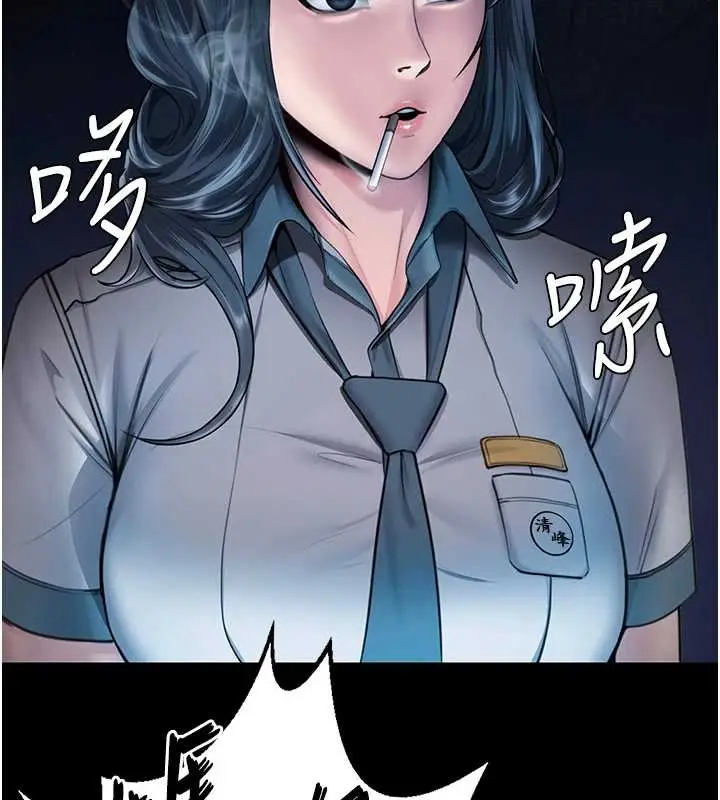 漫画《守护你》第17话第50张图