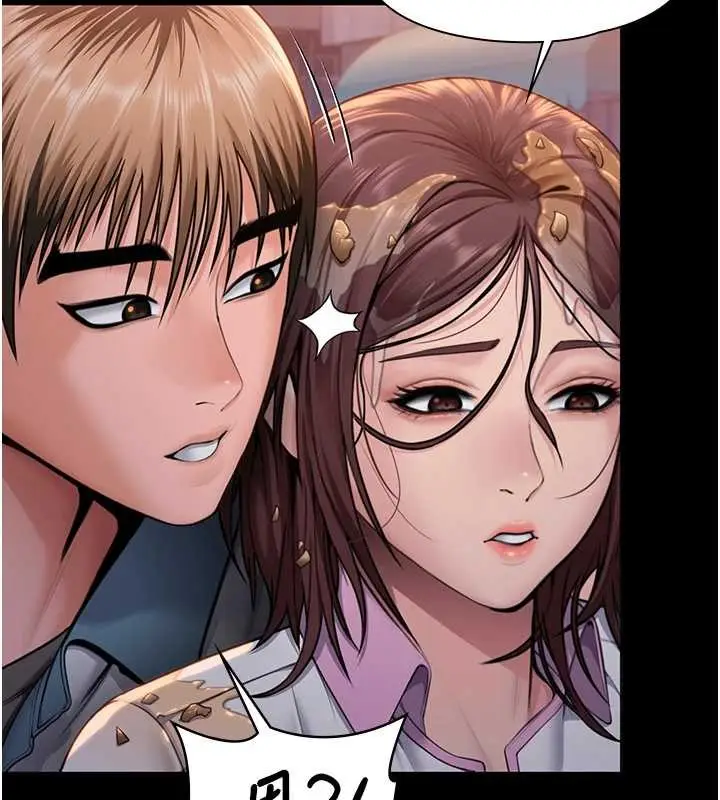 漫画《守护你》第17话第9张图