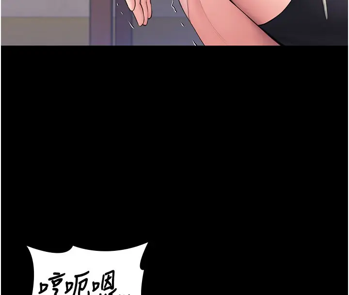 漫画《守护你》第18话第104张图