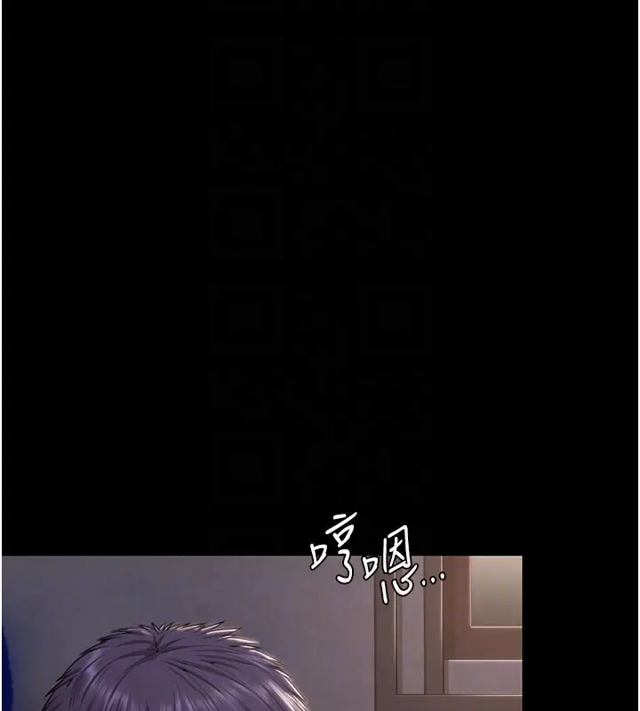 漫画《守护你》第18话第106张图
