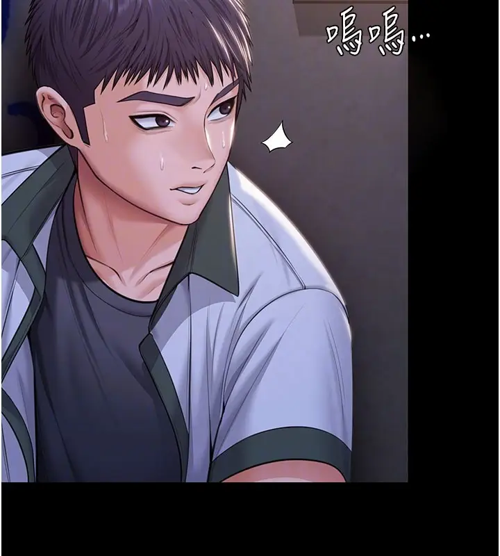 漫画《守护你》第18话第107张图