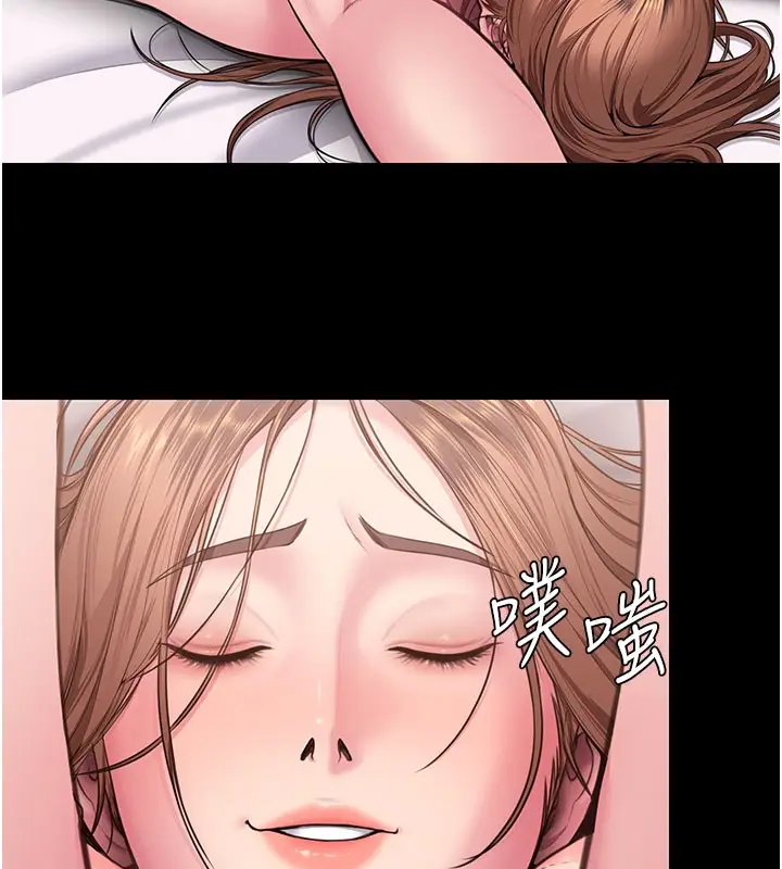漫画《守护你》第18话第123张图