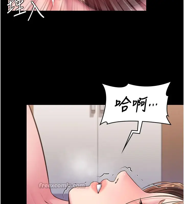 漫画《守护你》第18话第126张图