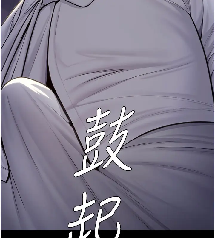 漫画《守护你》第18话第143张图