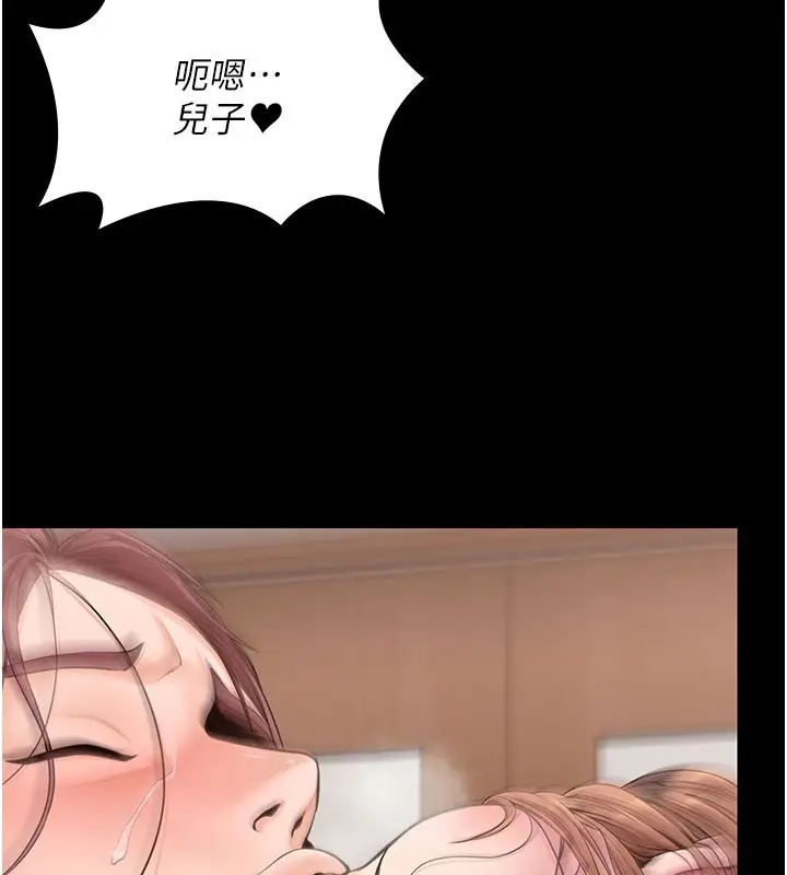 漫画《守护你》第18话第150张图