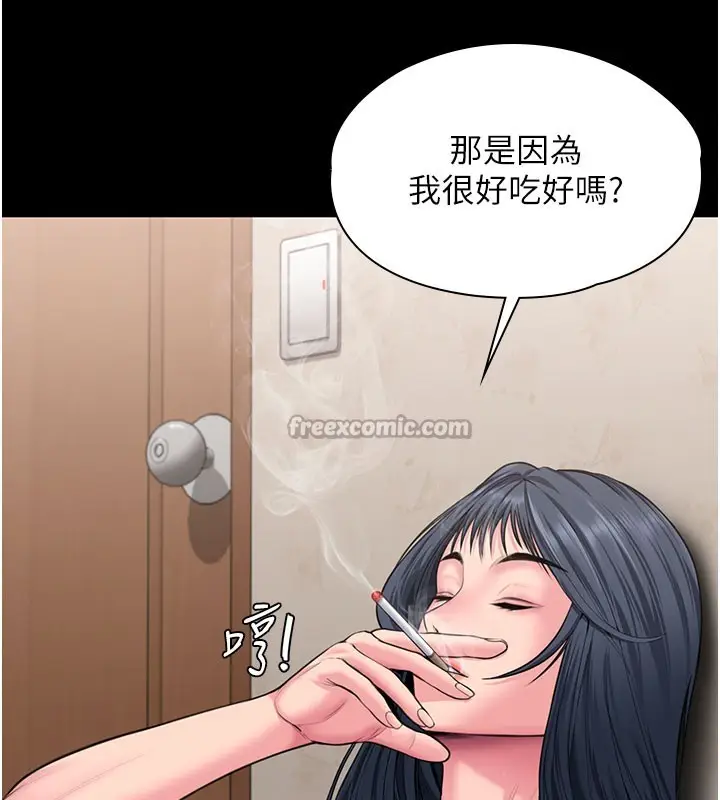 漫画《守护你》第18话第28张图