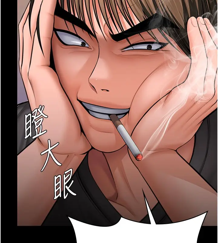漫画《守护你》第18话第41张图