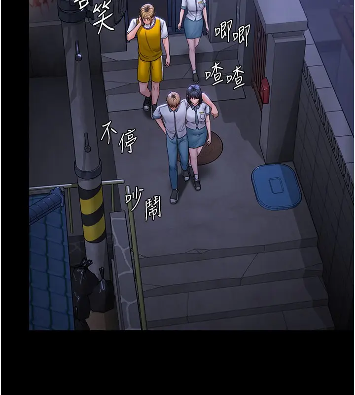 漫画《守护你》第18话第54张图