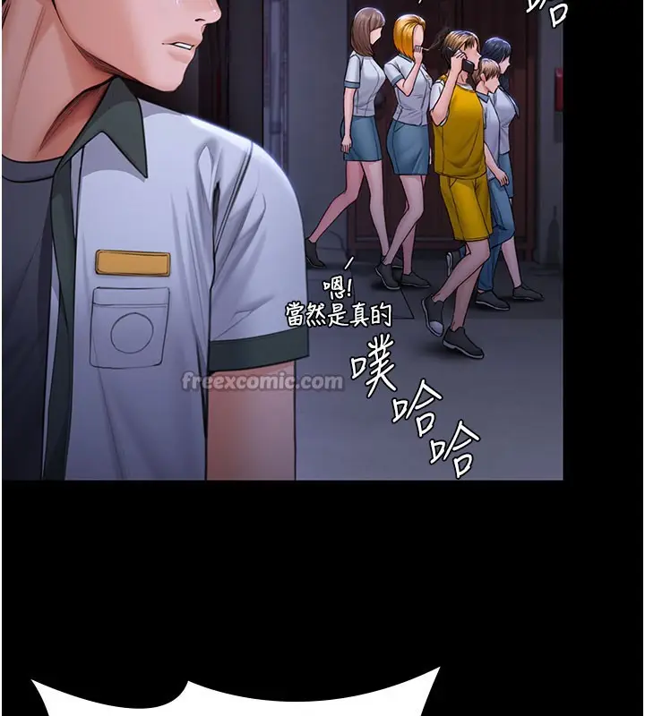 漫画《守护你》第18话第56张图