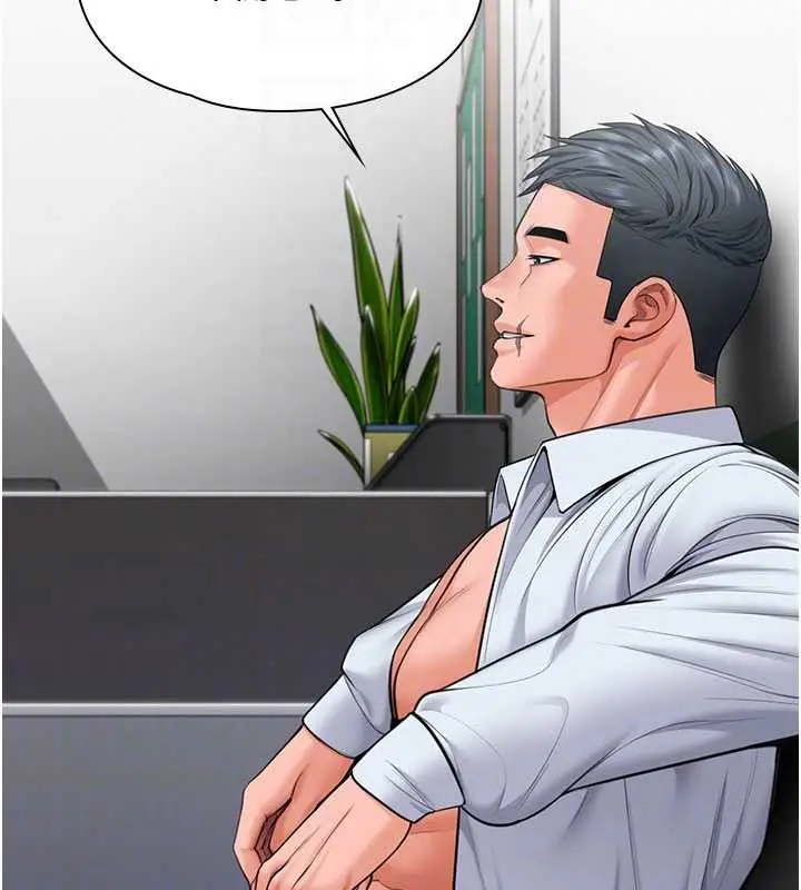 漫画《守护你》第19话第109张图