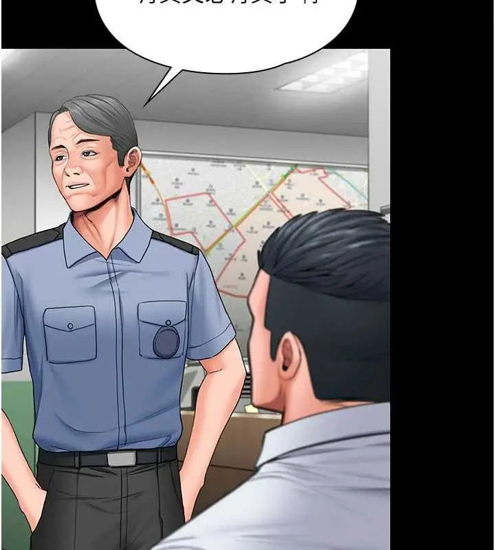漫画《守护你》第19话第136张图