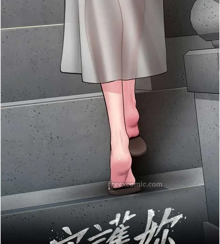 漫画《守护你》第19话第14张图