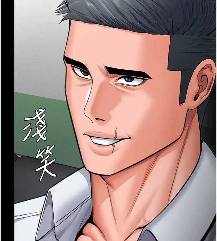 漫画《守护你》第19话第149张图
