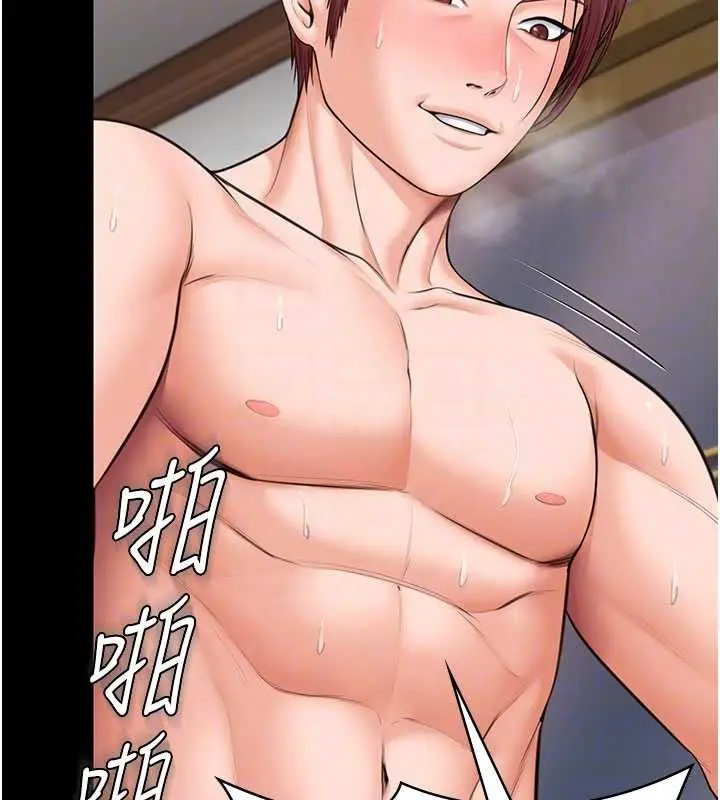 漫画《守护你》第19话第22张图