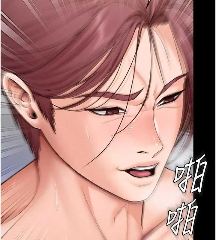 漫画《守护你》第19话第26张图
