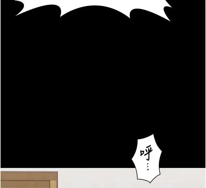 漫画《守护你》第19话第40张图