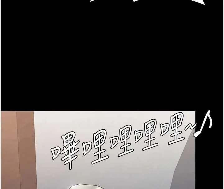 漫画《守护你》第19话第48张图