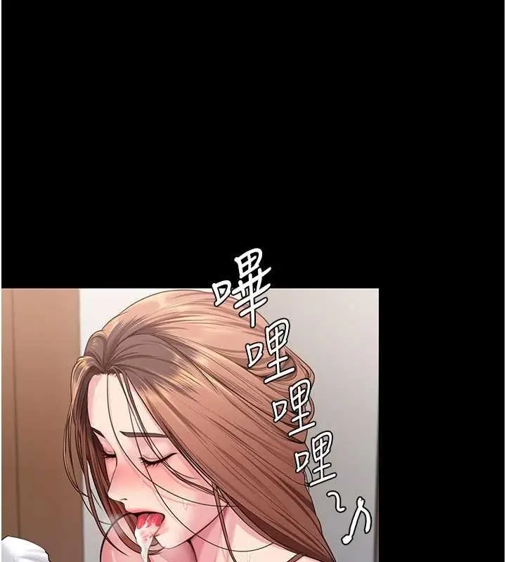 漫画《守护你》第19话第53张图