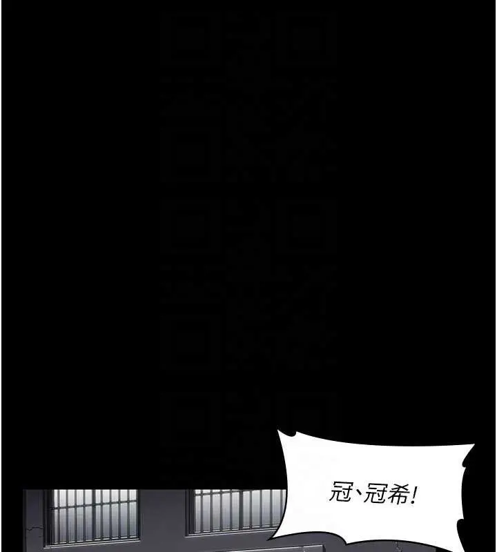 漫画《守护你》第19话第65张图