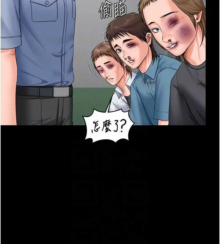 漫画《守护你》第19话第81张图