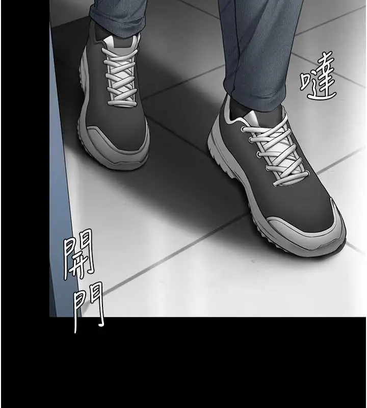 漫画《守护你》第19话第91张图