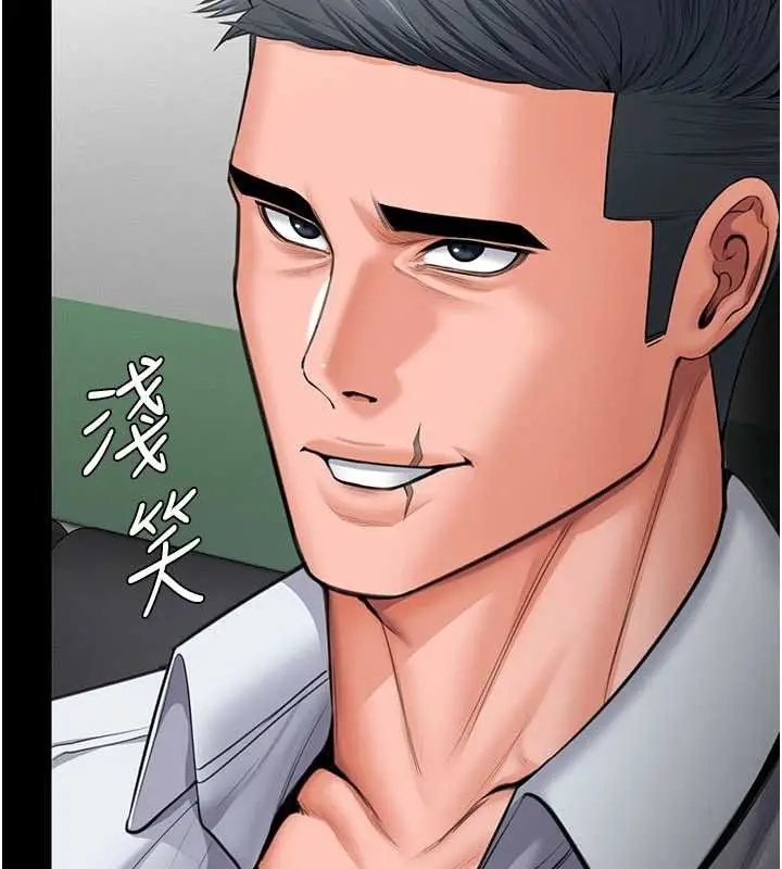 漫画《守护你》第20话第10张图