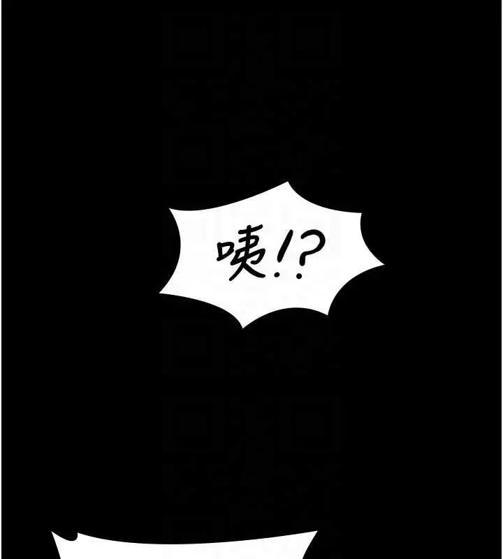漫画《守护你》第20话第103张图