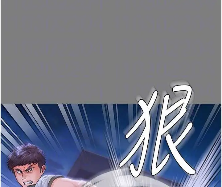 漫画《守护你》第20话第51张图