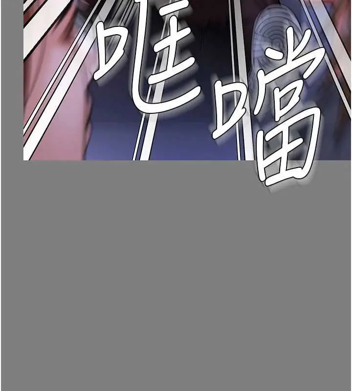 漫画《守护你》第20话第55张图