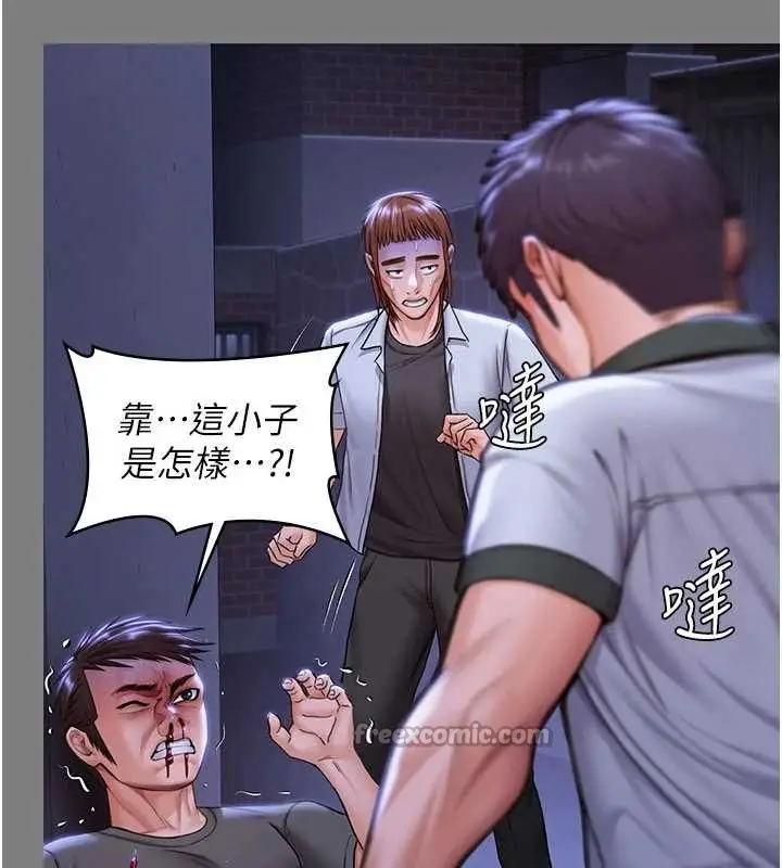 漫画《守护你》第20话第56张图