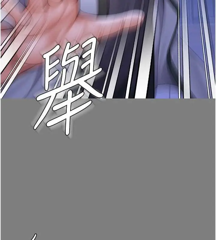 漫画《守护你》第20话第59张图