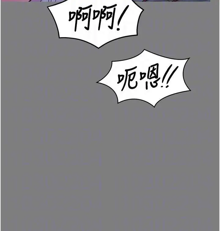 漫画《守护你》第20话第64张图