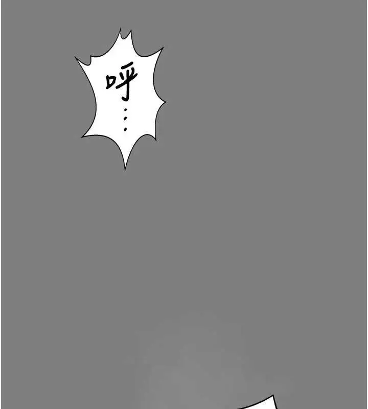 漫画《守护你》第20话第66张图