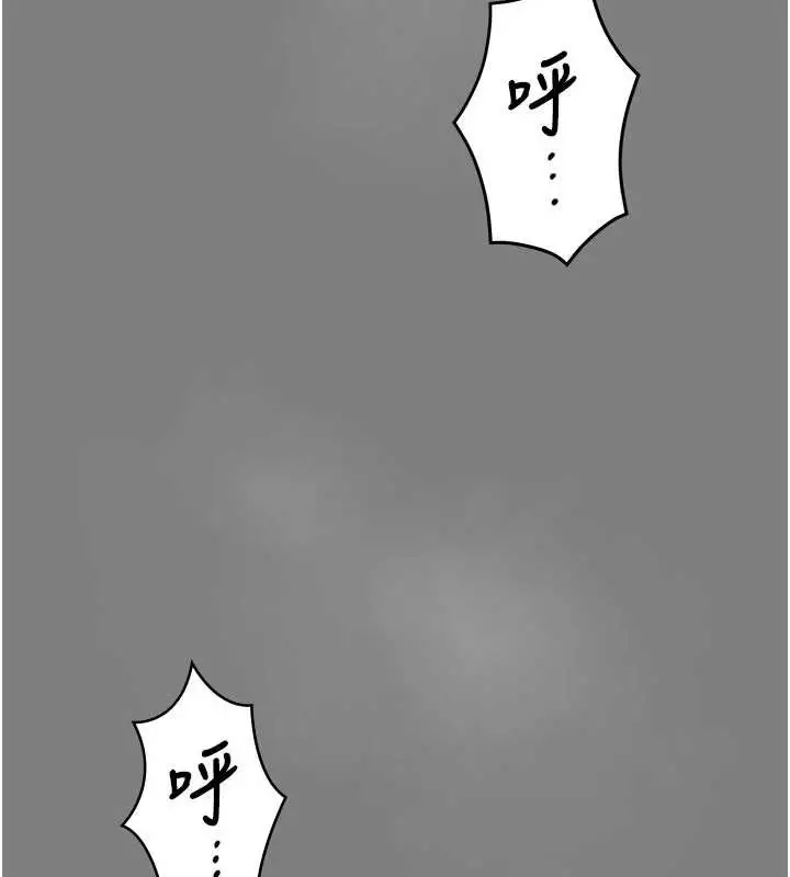 漫画《守护你》第20话第67张图
