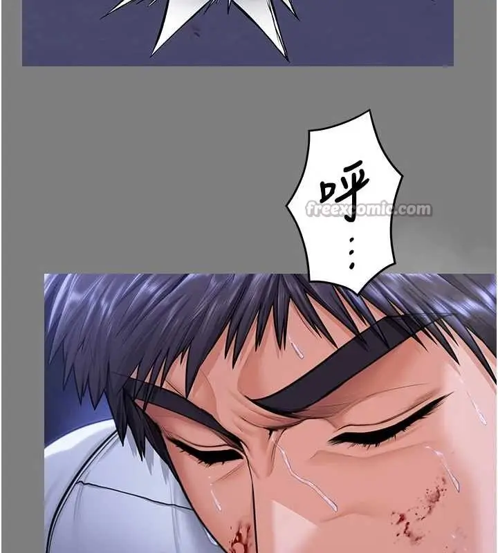 漫画《守护你》第20话第70张图