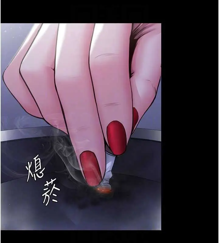 漫画《守护你》第20话第90张图