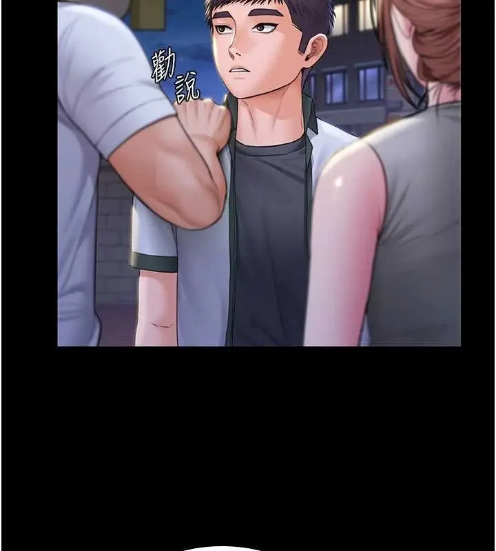 漫画《守护你》第21话第113张图