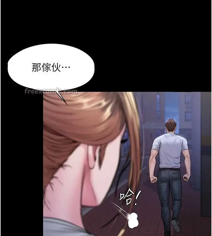 漫画《守护你》第21话第140张图