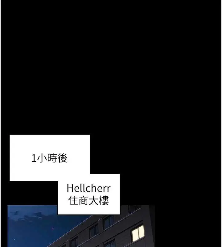 漫画《守护你》第21话第144张图