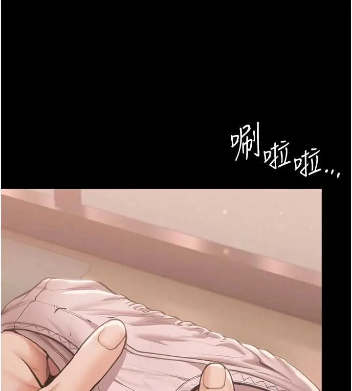 漫画《守护你》第21话第183张图