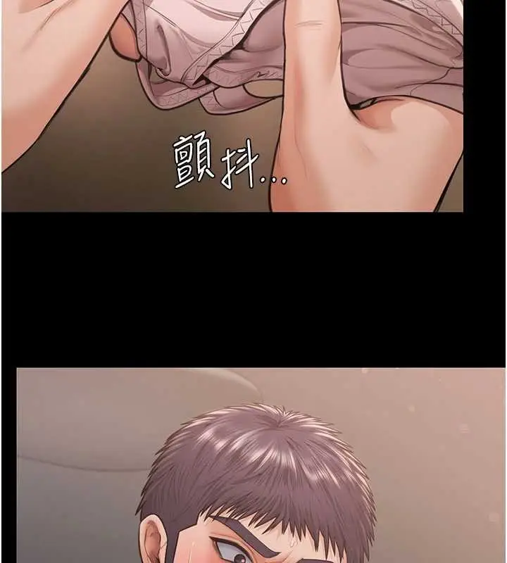 漫画《守护你》第21话第184张图