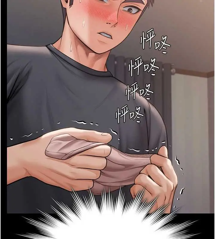 漫画《守护你》第21话第185张图