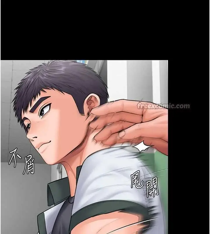 漫画《守护你》第21话第28张图