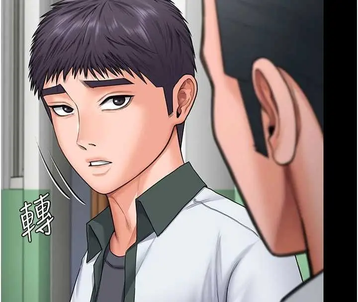 漫画《守护你》第21话第35张图