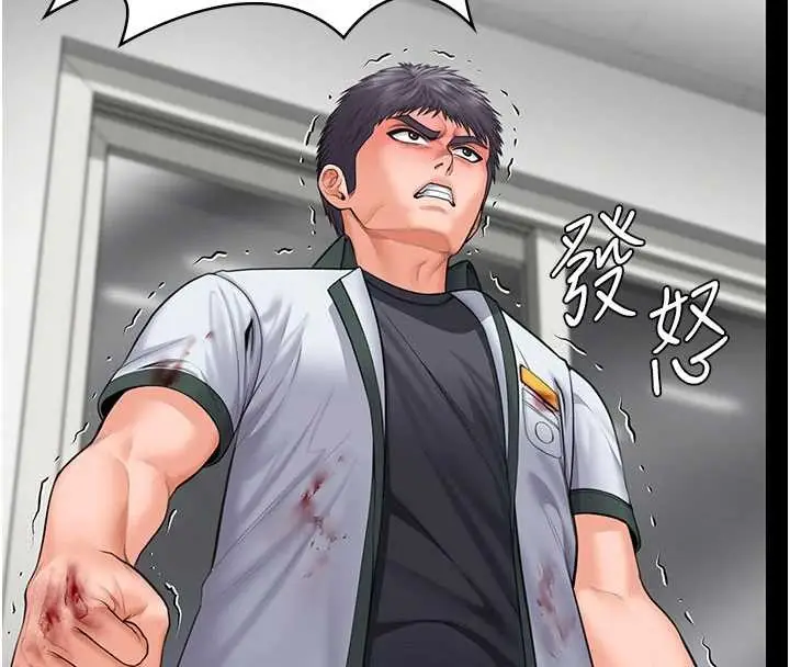 漫画《守护你》第21话第43张图