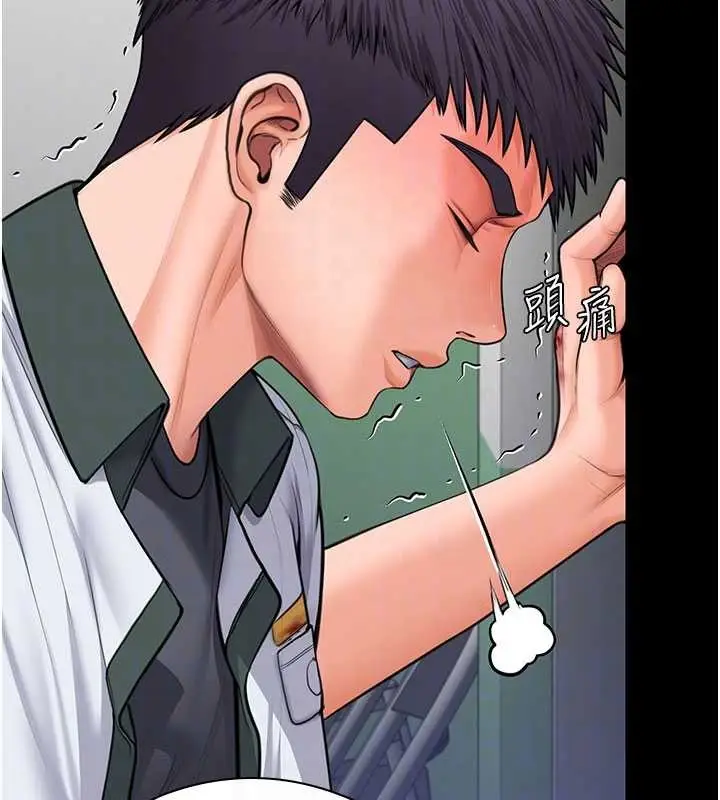 漫画《守护你》第21话第53张图