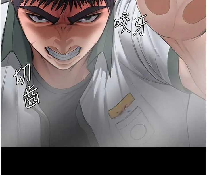 漫画《守护你》第21话第62张图